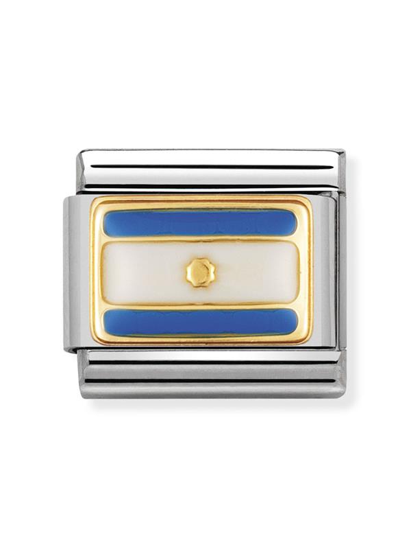 Composable Classic Dekoratif Link - Bayraklar Amerika - ARJANTİN - 18K Altın