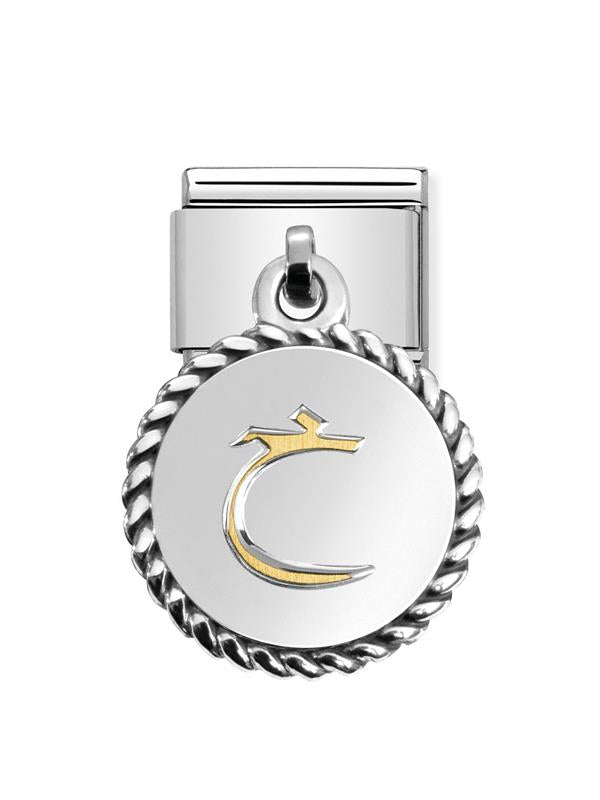 Composable Classic Dekoratif Charm - Charm Yazılar Arapça - Khaa - (09 Khaa) 18K Altın