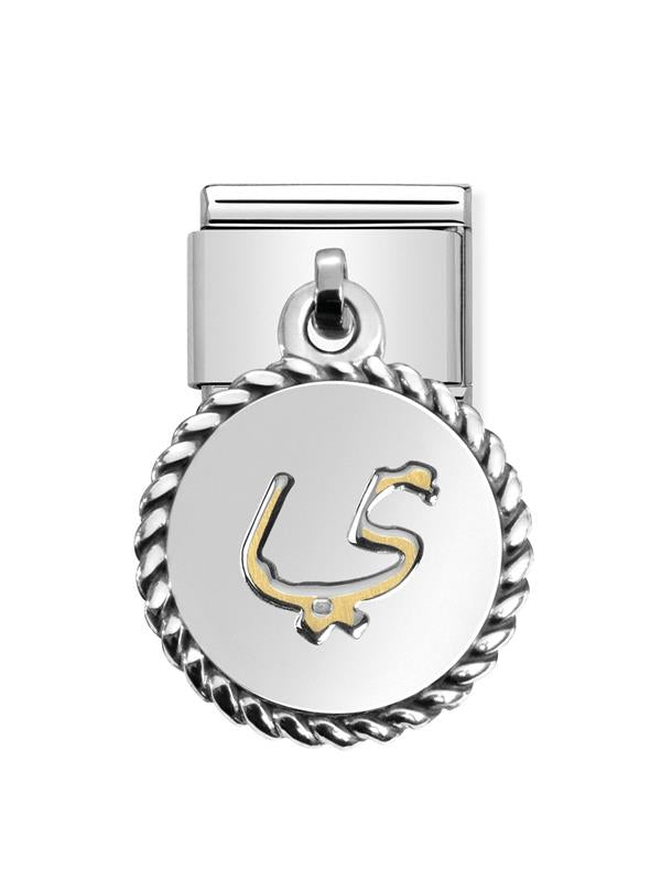 Composable Classic Dekoratif Charm - Charm Yazılar Arapça - Yaa - (26 Yaa) 18K Altın