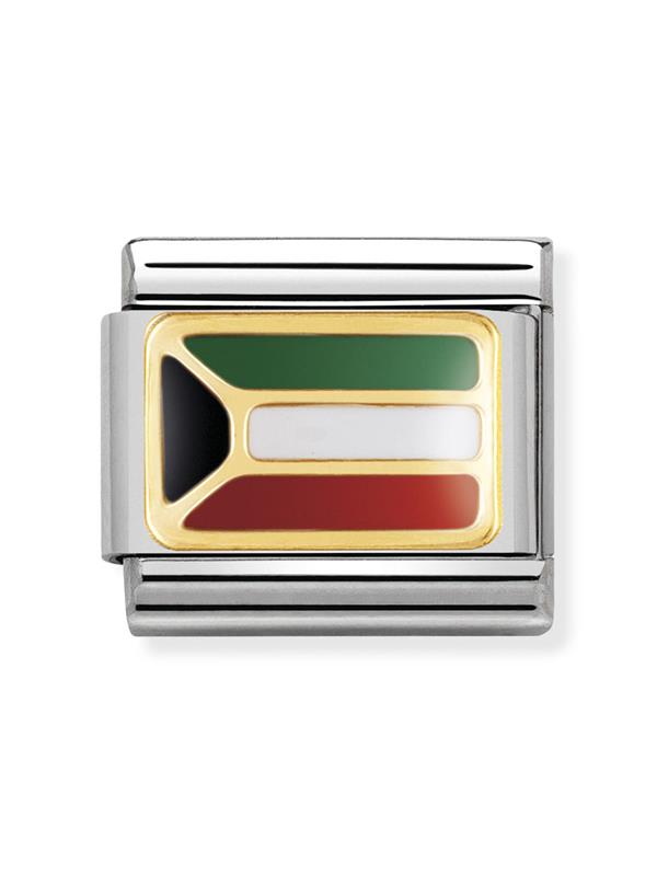 Composable Classic Dekoratif Link - Bayraklar Afrika - KUVEYT - (19 KUWAIT) 18K Altın