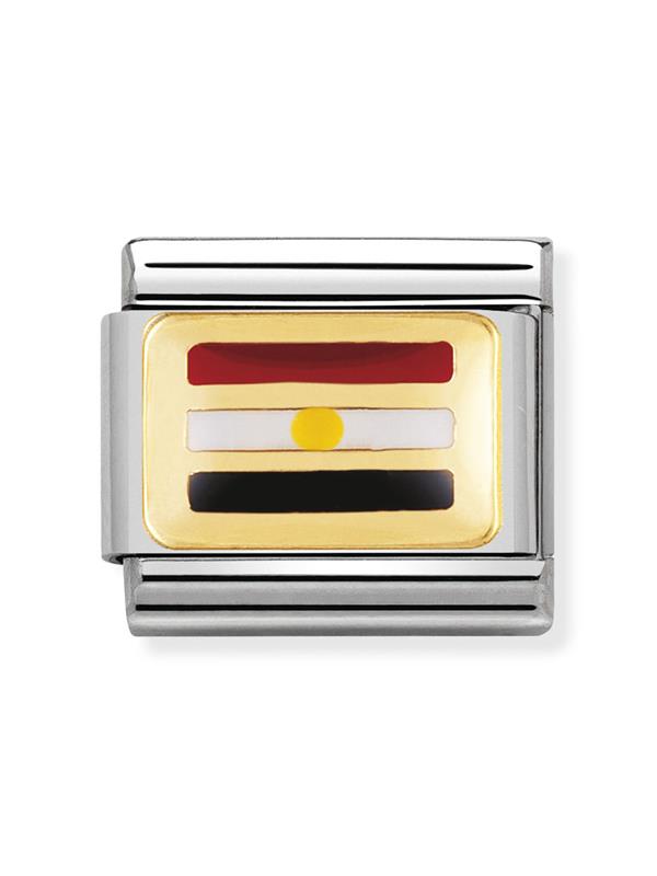 Composable Classic Dekoratif Link - Bayraklar Afrika - MISIR - (17 EGYPT) 18K Altın