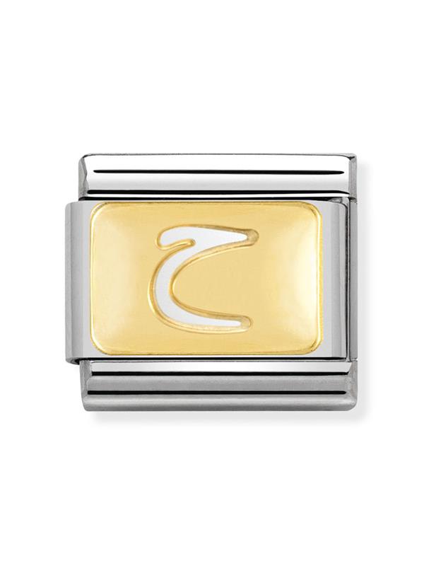 Composable Classic Dekoratif Link - Harfler Arapça - Haa - (02 Haa) 18K Altın