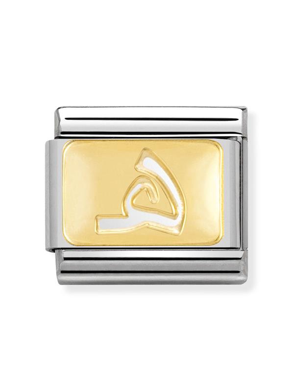 Composable Classic Dekoratif Link - Harfler Arapça - Haa 1 - (26 Haa 1) 18K Altın