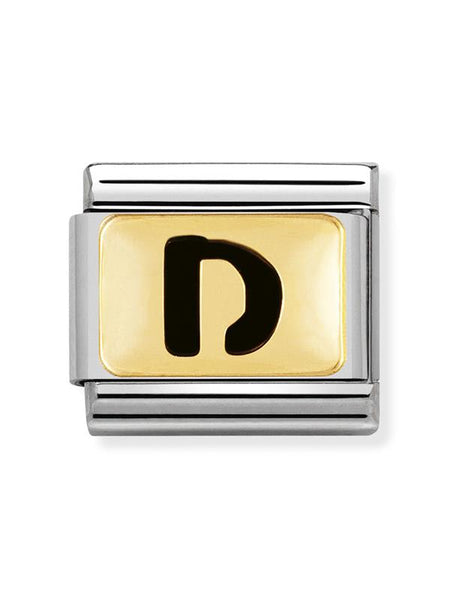 Composable Classic Dekoratif Link - Harfler Siyah - D - (04 D) 18K Altın