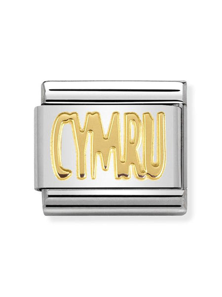 Composable Classic Dekoratif Link - Yazılar - Galler -  (24 CYMRU) 18K Altın